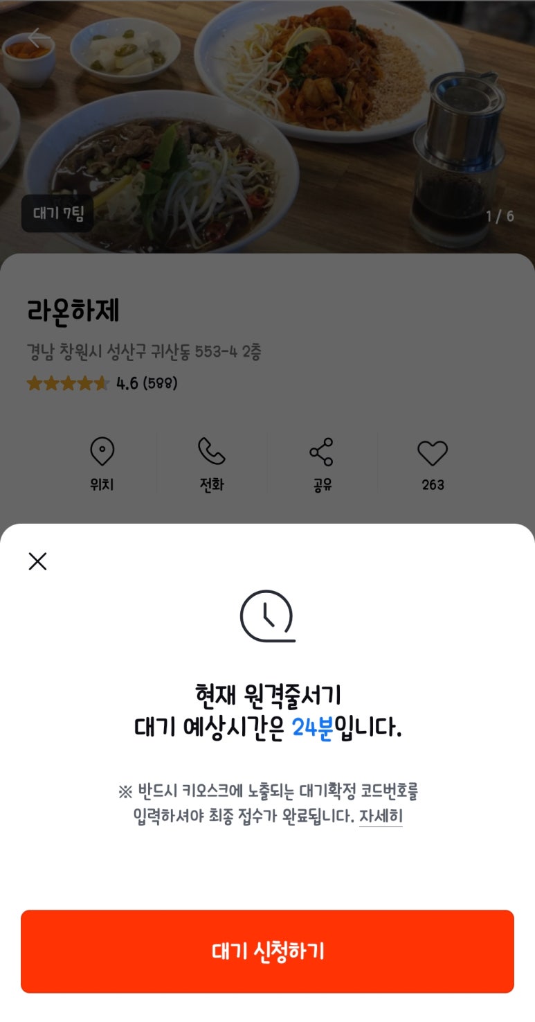 라온서기 이미지