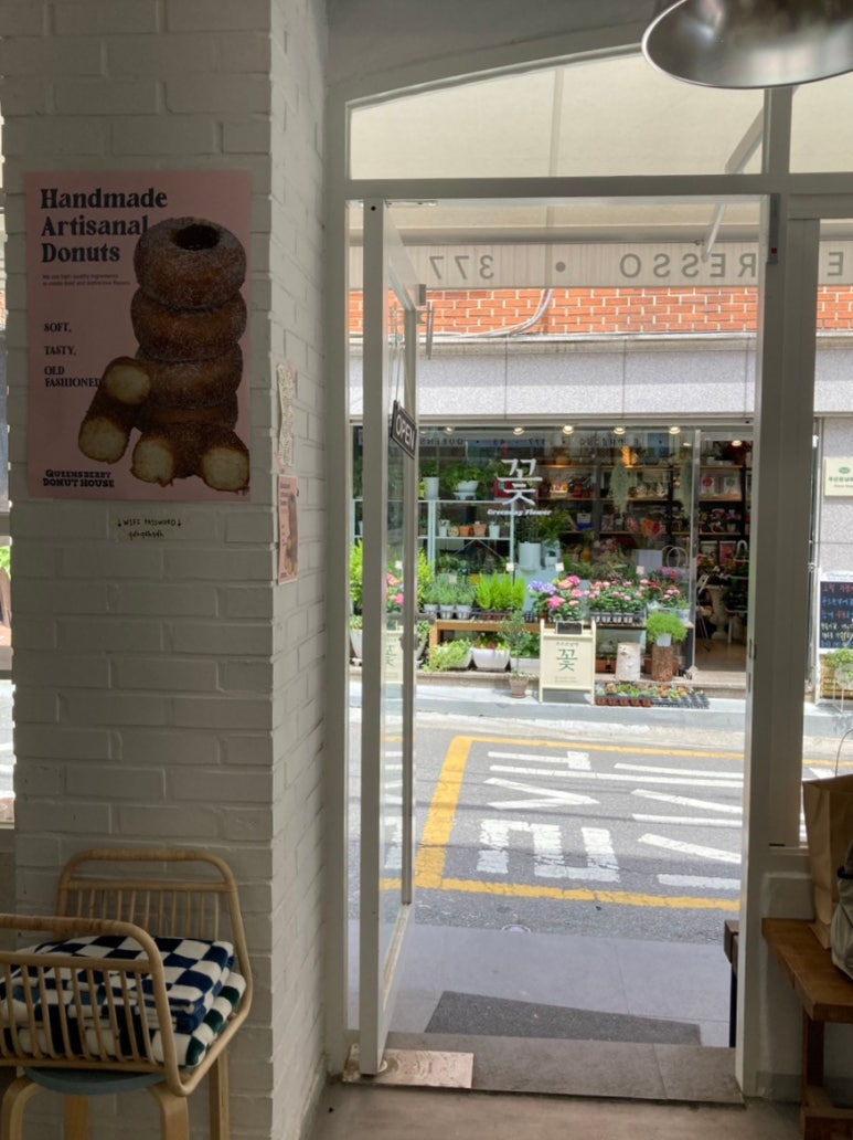 퀸즈베리도넛하우스(Queensberry Donut House) 이미지
