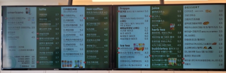 포트캔커피대구수성점 이미지