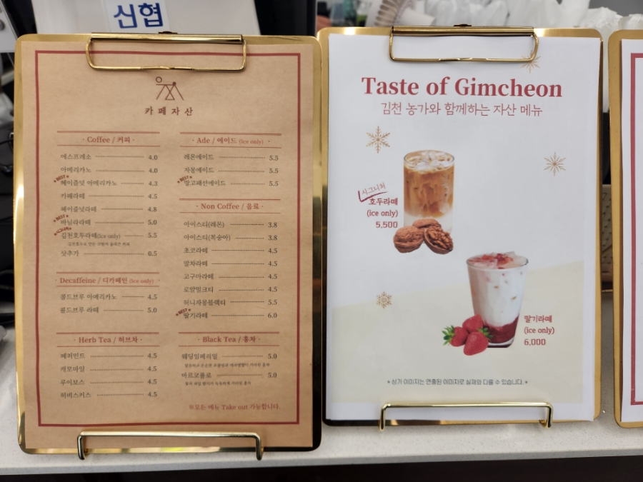 카페자산2호점 이미지