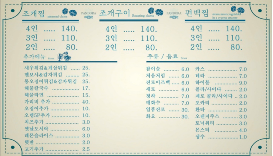 나루물산 이미지