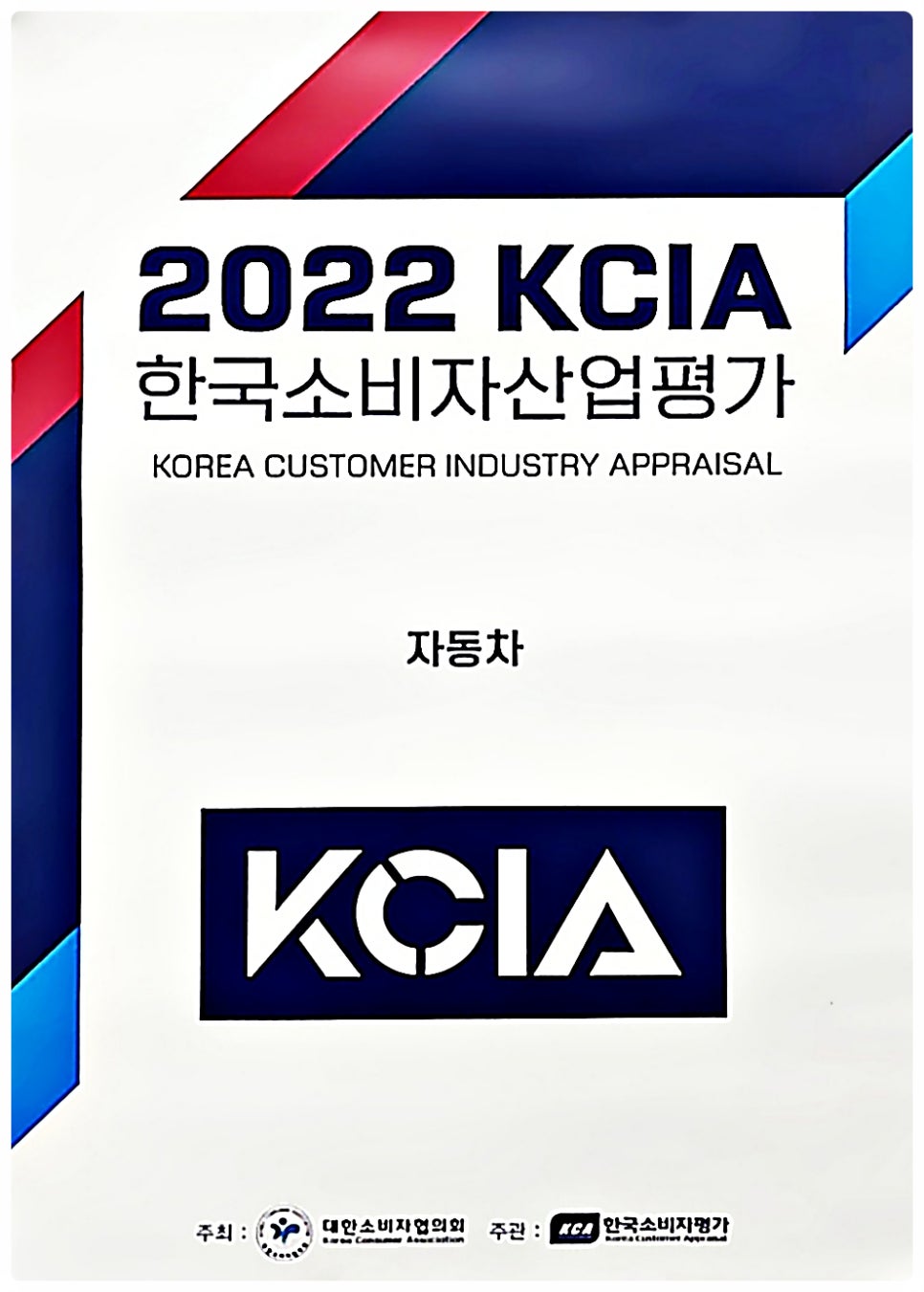 온모터스 이미지