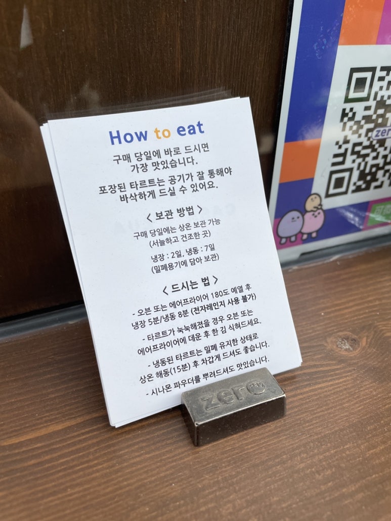 까사원탑 이미지