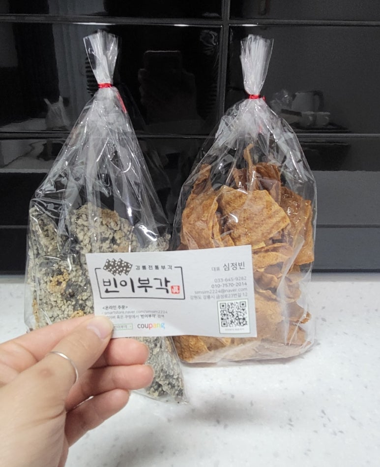 빈이부각 이미지