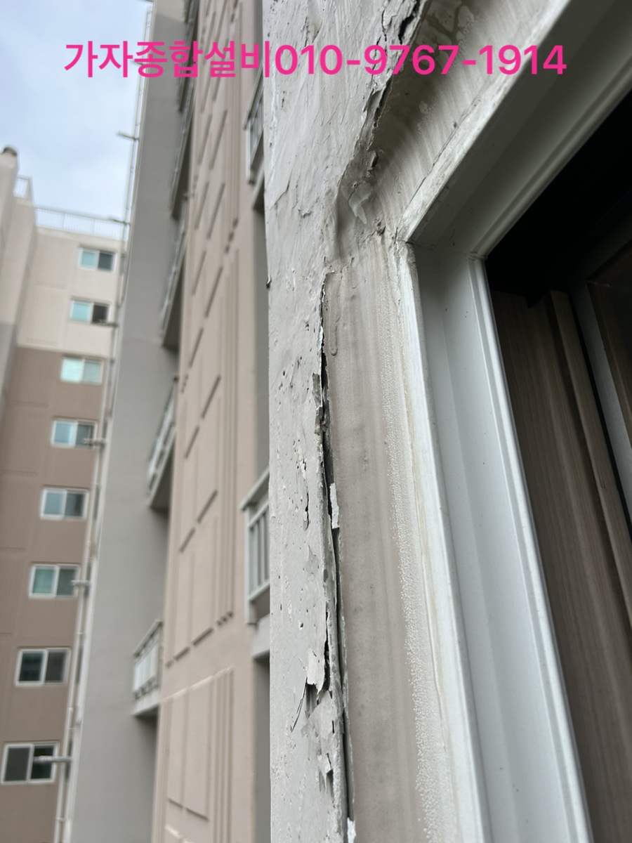 가자종합설비원주수도하수도방수배관누수해빙변기뚫어 이미지