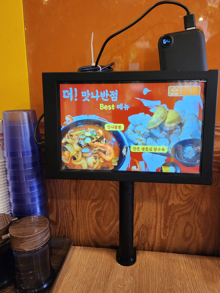 더맛나반점 이미지