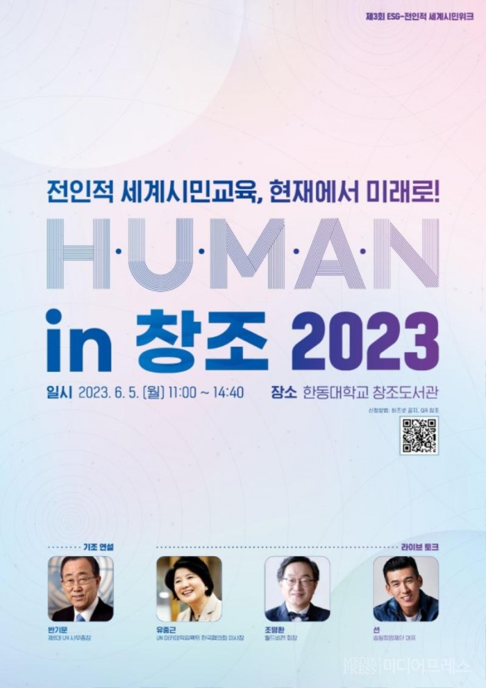 그레이스스쿨 이미지