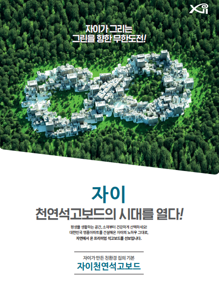 주)수풀림 이미지
