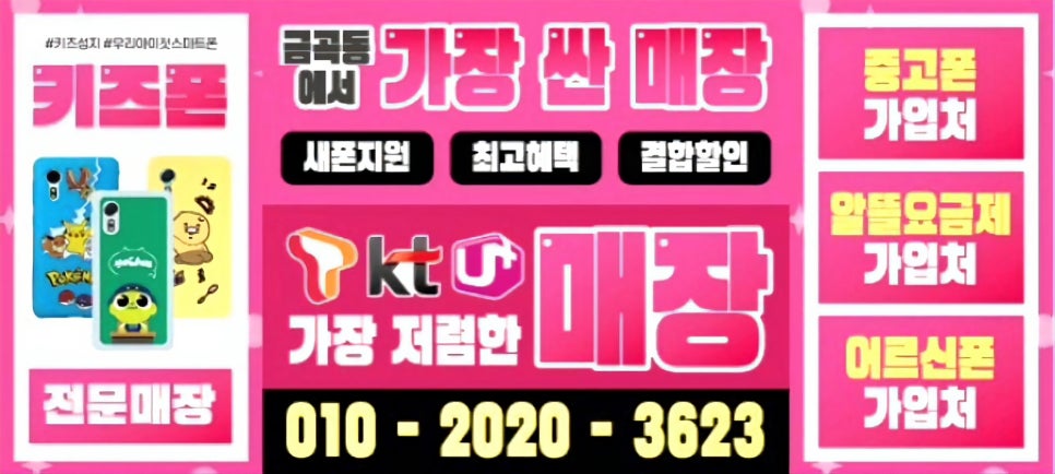 더텔레콤 이미지