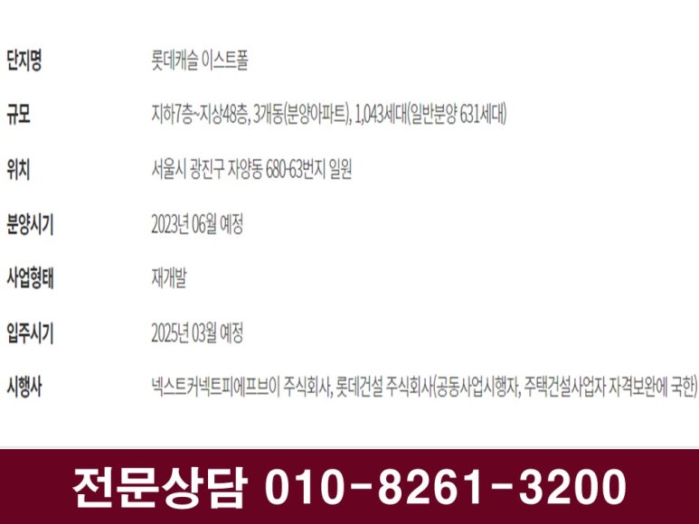 2호선 구의역 이미지