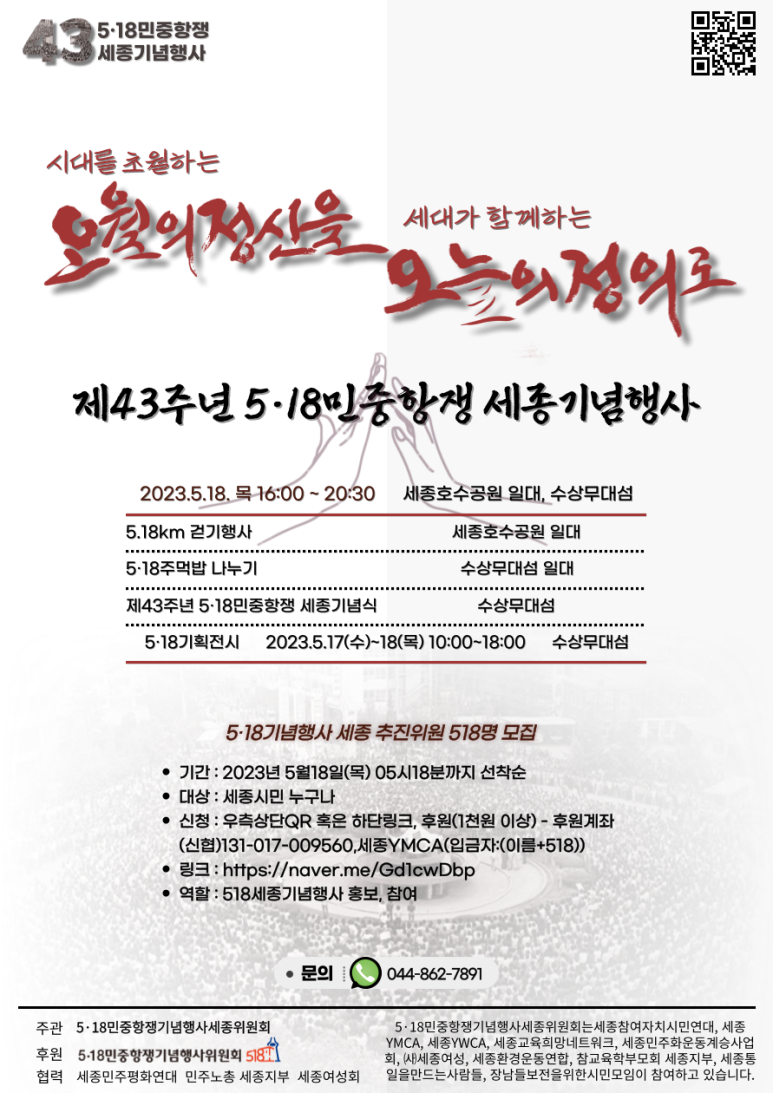 세종음향 이미지