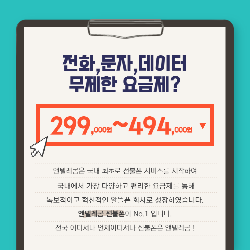 대한민국통신 이미지