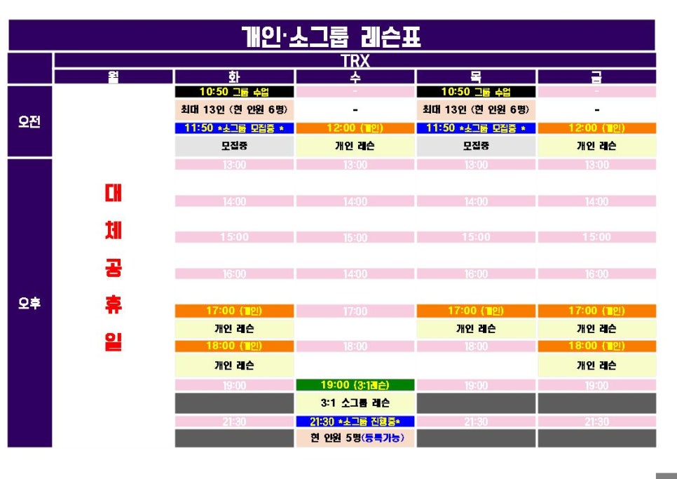 (주)플라잉닥터 이미지