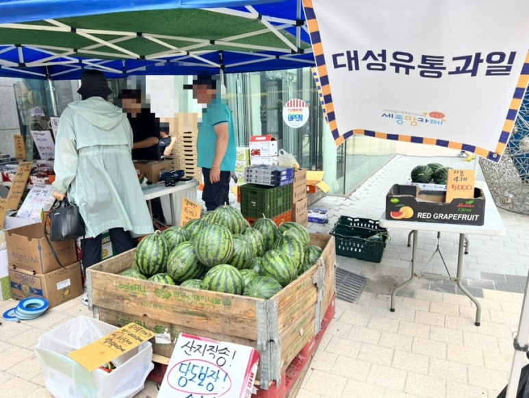 대성유통과일 이미지