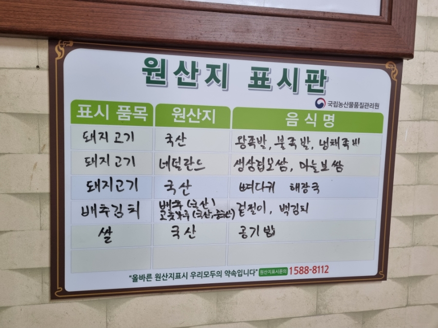 7번가왕족발 이미지