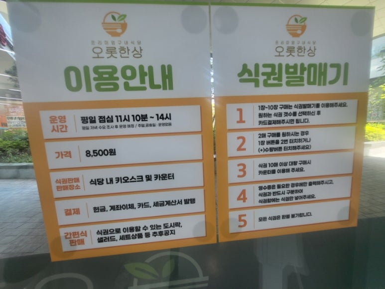 오롯한상 이미지