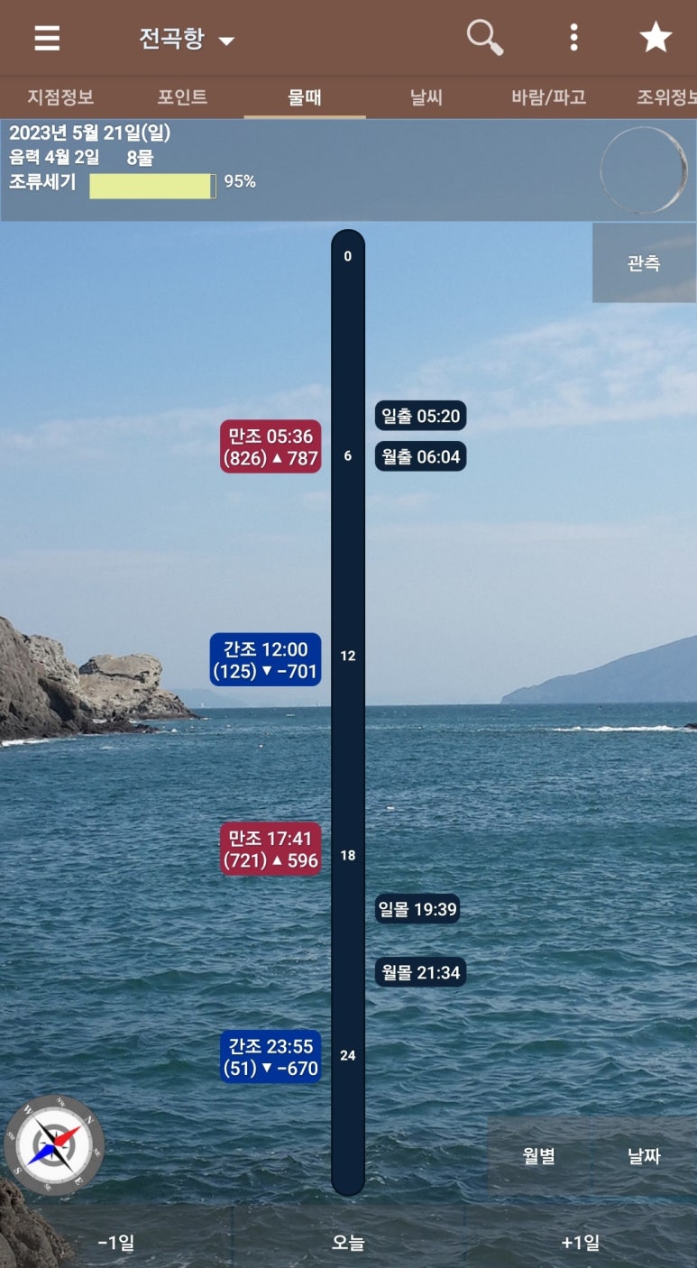 스타마린(주) 이미지
