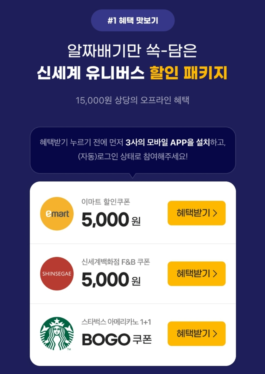 스마일F&B 이미지