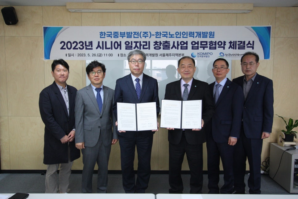 (주)중부인력 이미지