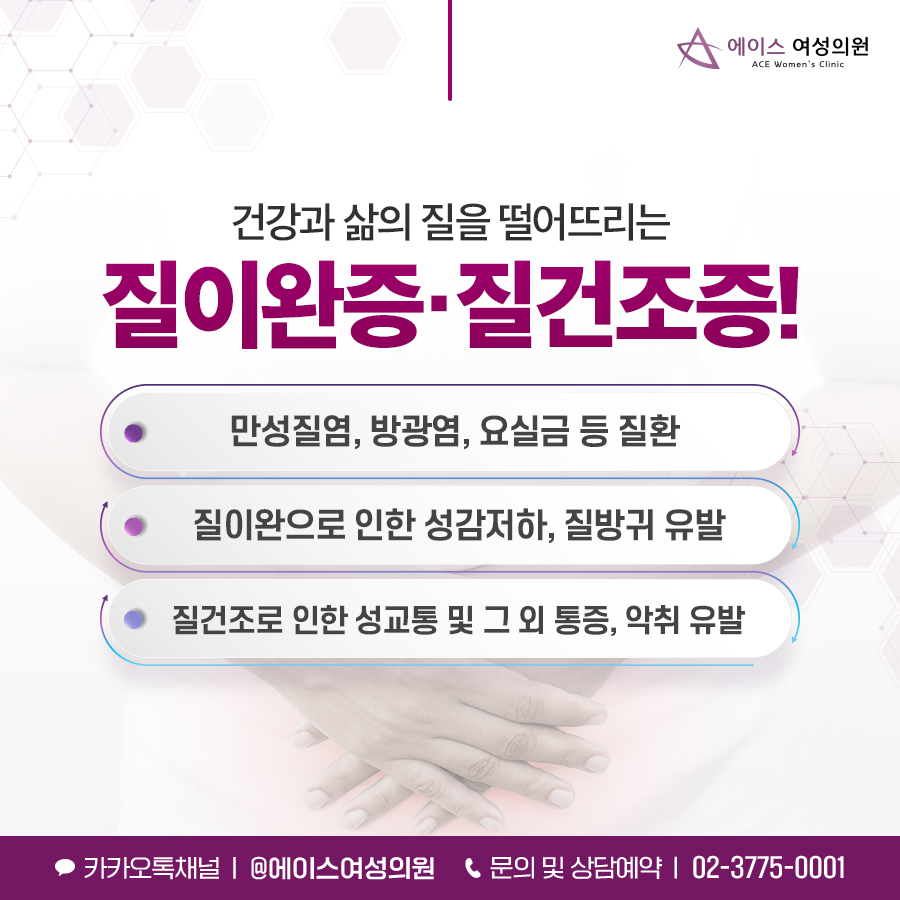노화하나의원 이미지