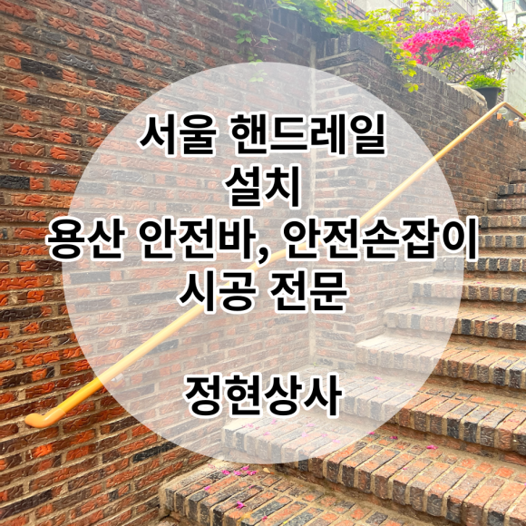 정현상사 이미지