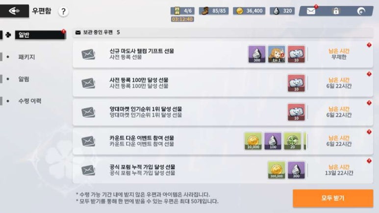 블랙티어 이미지