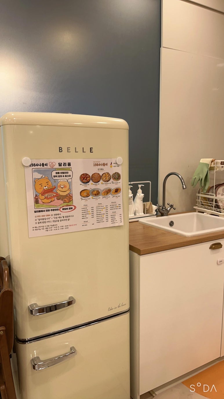 달리퐁카페 이미지