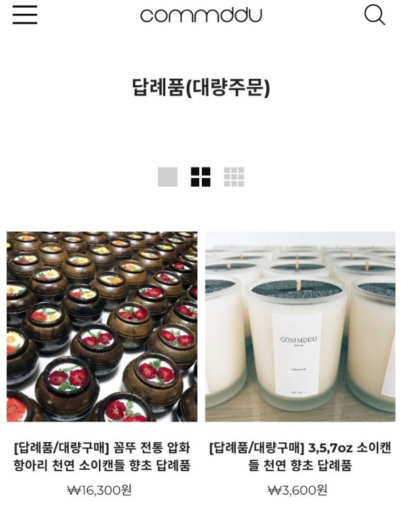 꼼뚜 이미지