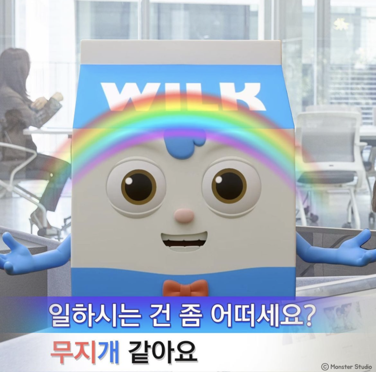 행복회로 이미지