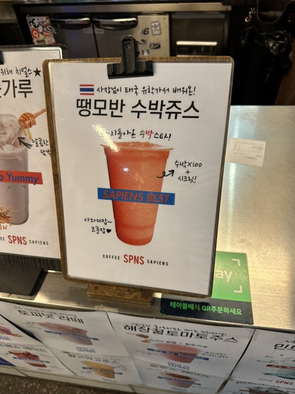 커피사피엔스상암이안점 이미지