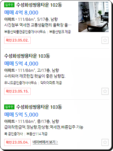 쌍용산업가스(주) 이미지