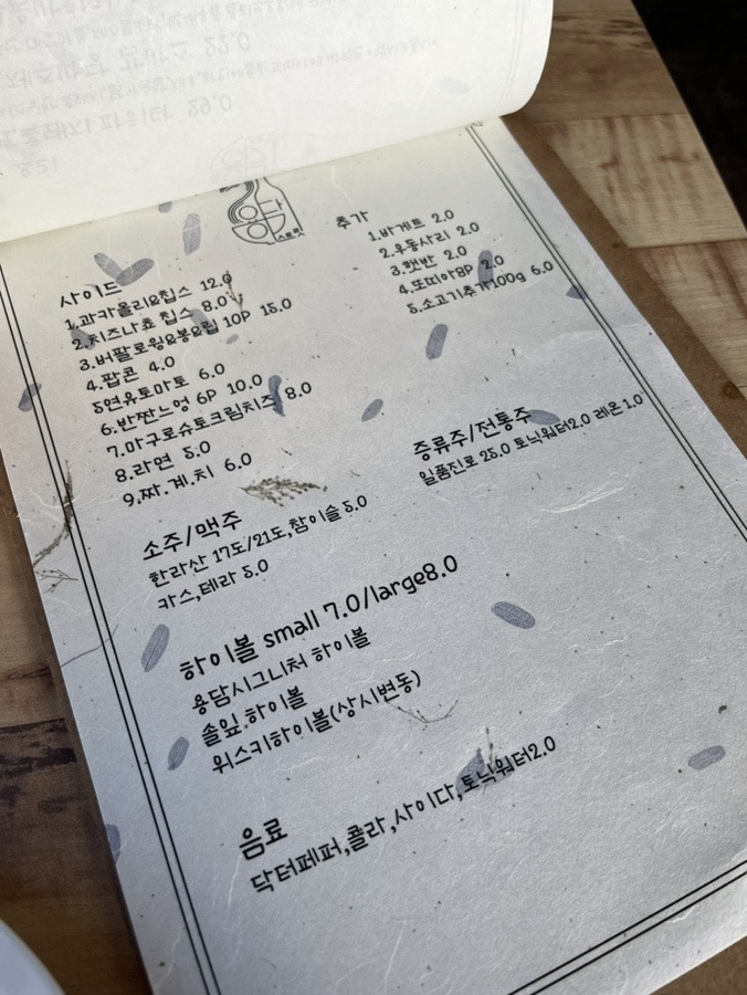 용담스트릿 이미지
