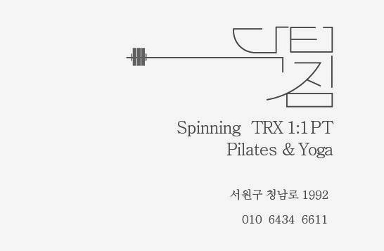 (주)플라잉닥터 이미지