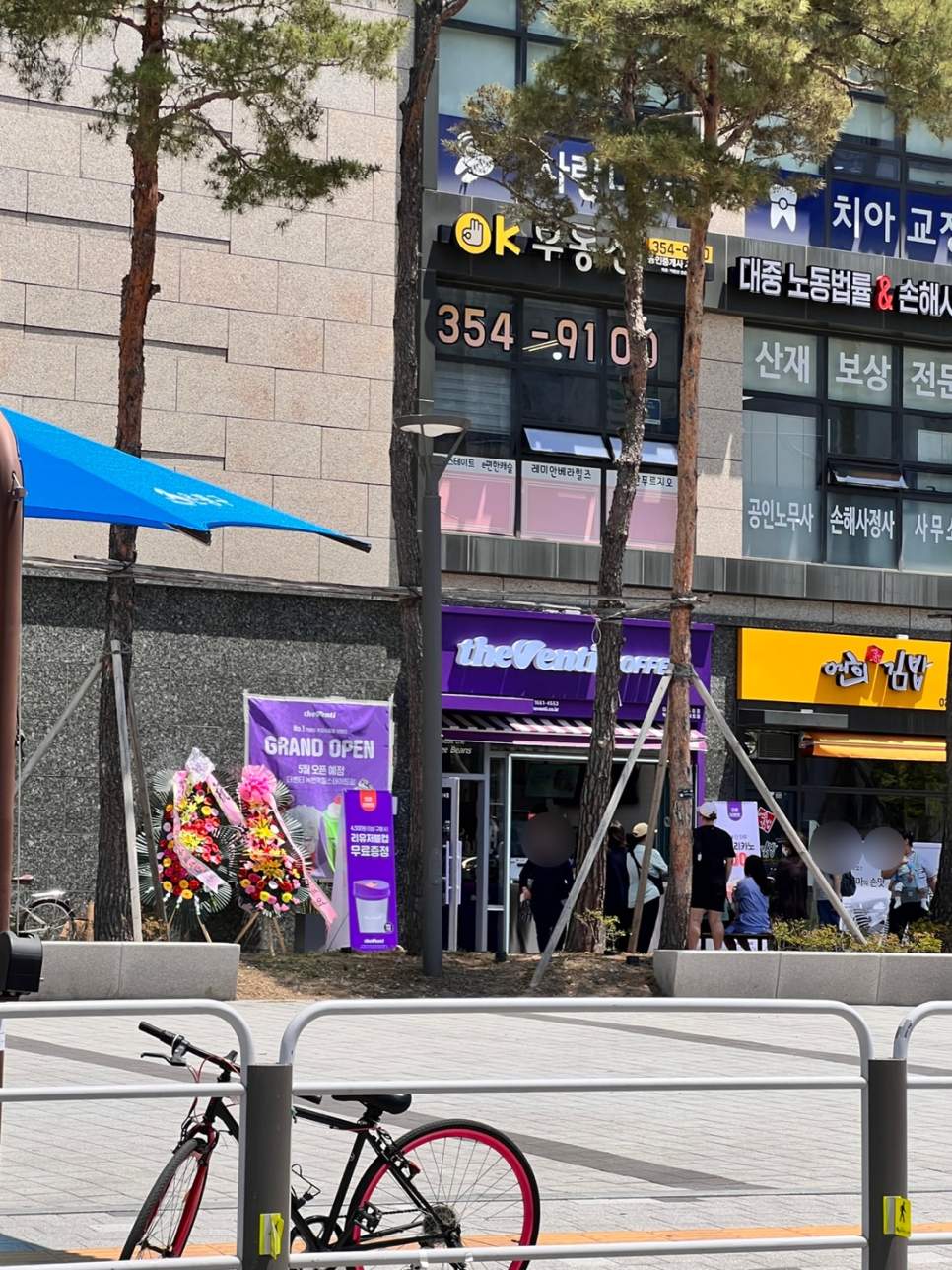 더벤티녹번역 이미지