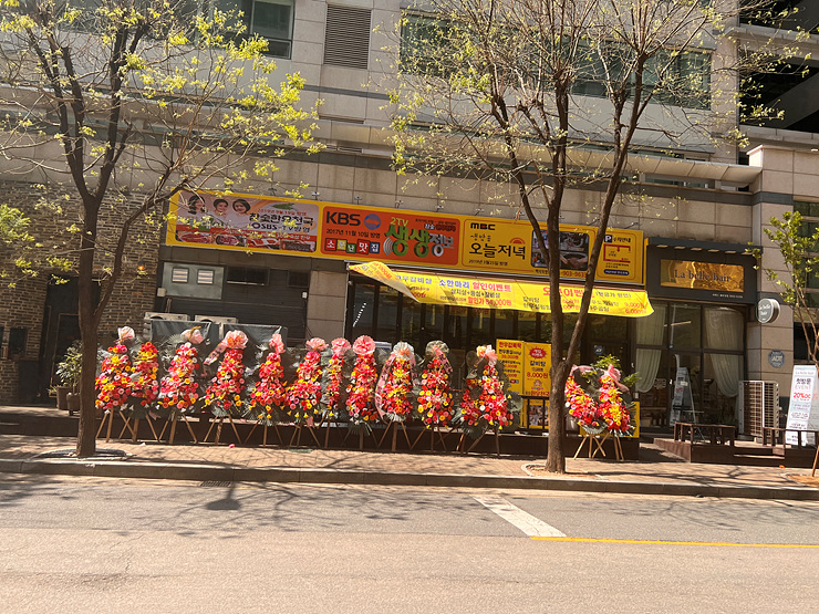참숯한우천국 이미지