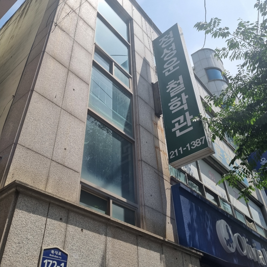 올리비아하슬러청주 이미지