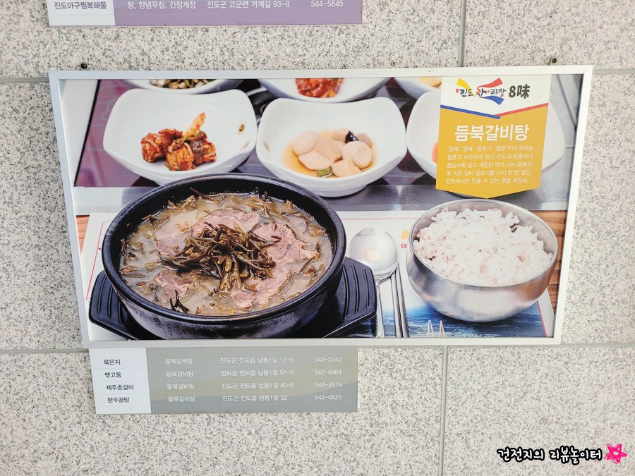 옥천횟집·한정식 이미지