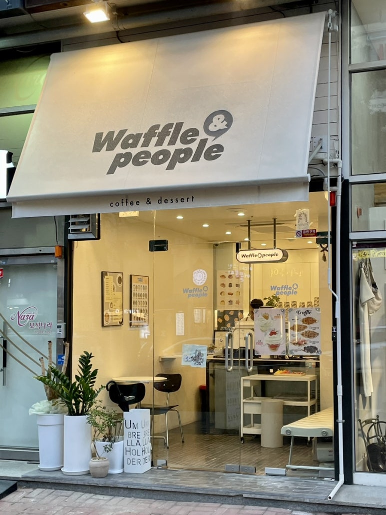와플앤피플(Waffle&people) 이미지