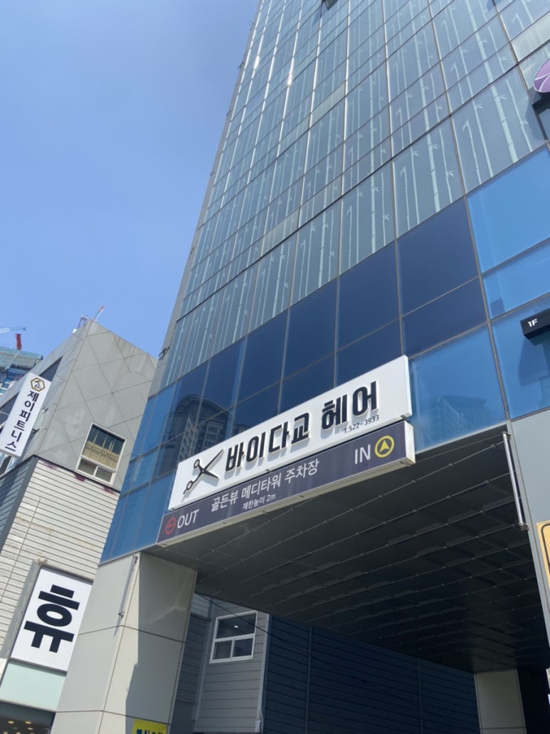 바이다교 이미지