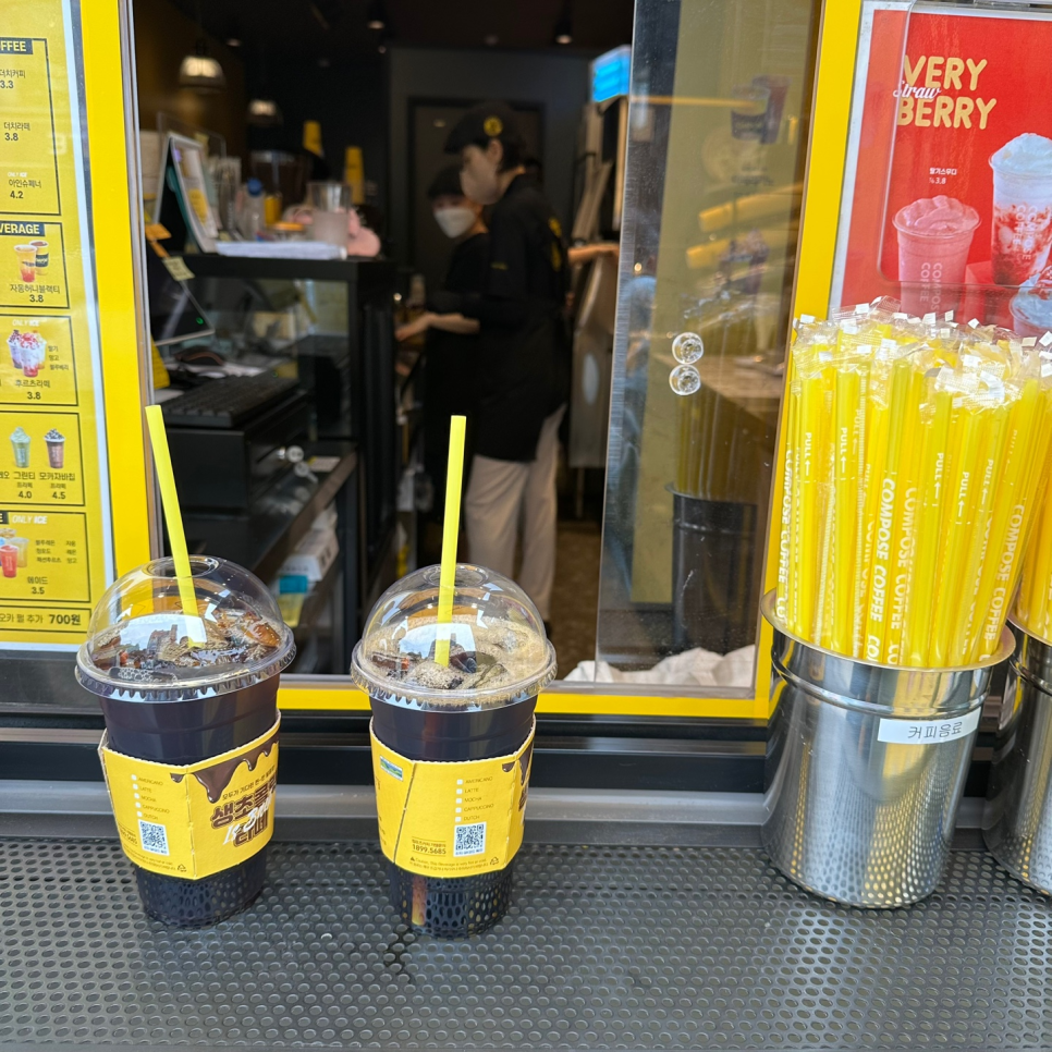 컴포즈커피김포 이미지