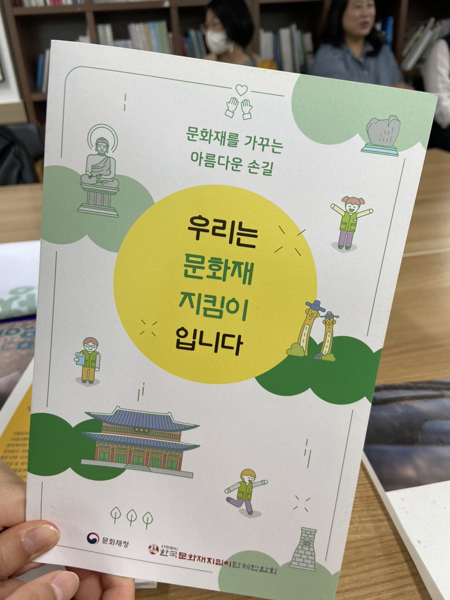사단법인 대동문화재단 이미지