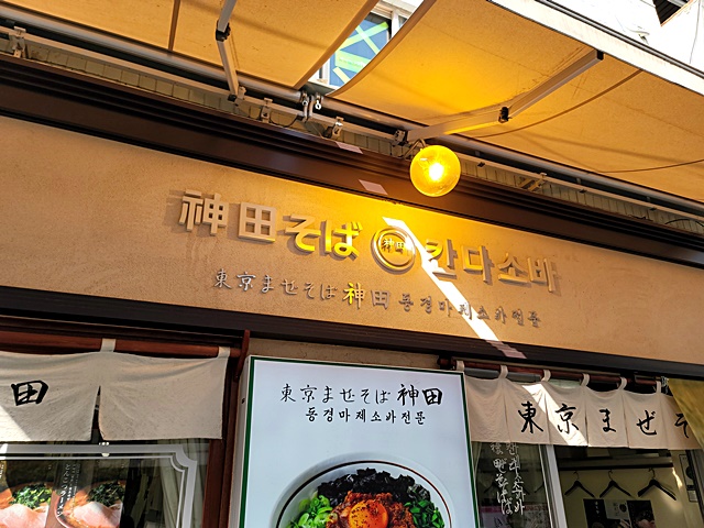 칸다소바 이미지