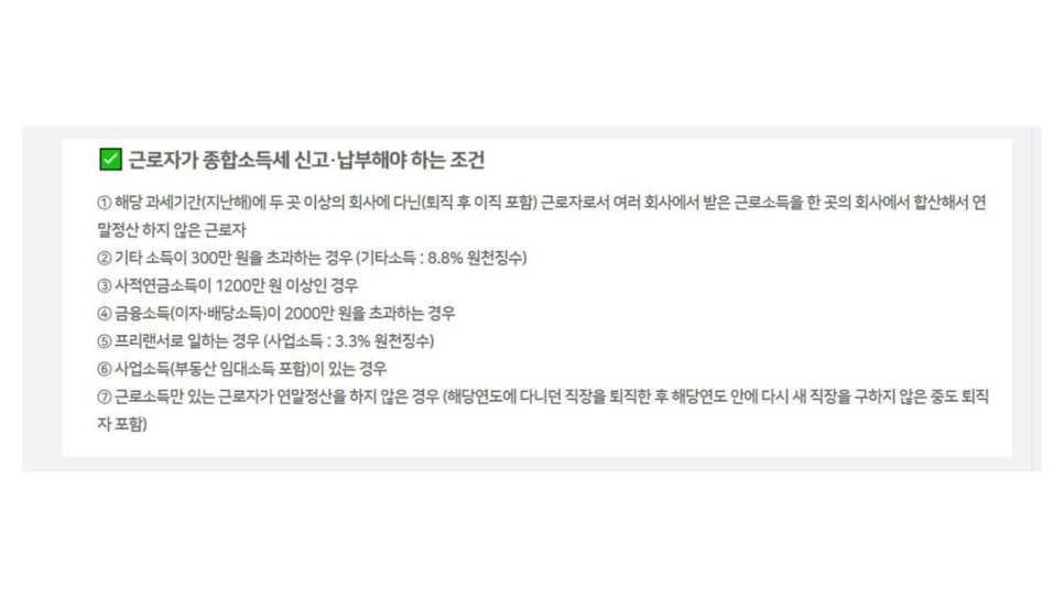 채원복권 이미지