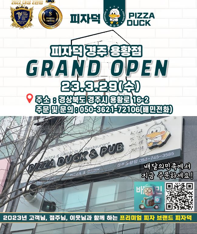 피자인카페 이미지