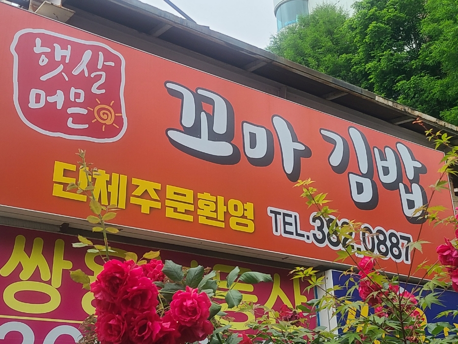양산남부점 이미지