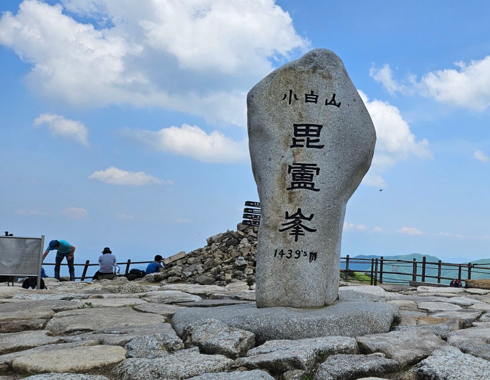 소백산국립공원 천동계곡코스 이미지