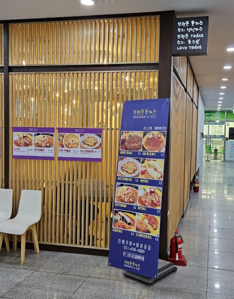 브랜든돈까스 이미지