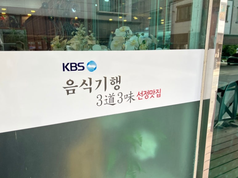 신덕산주유소 이미지
