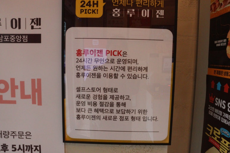 홍루이젠부산남포 이미지