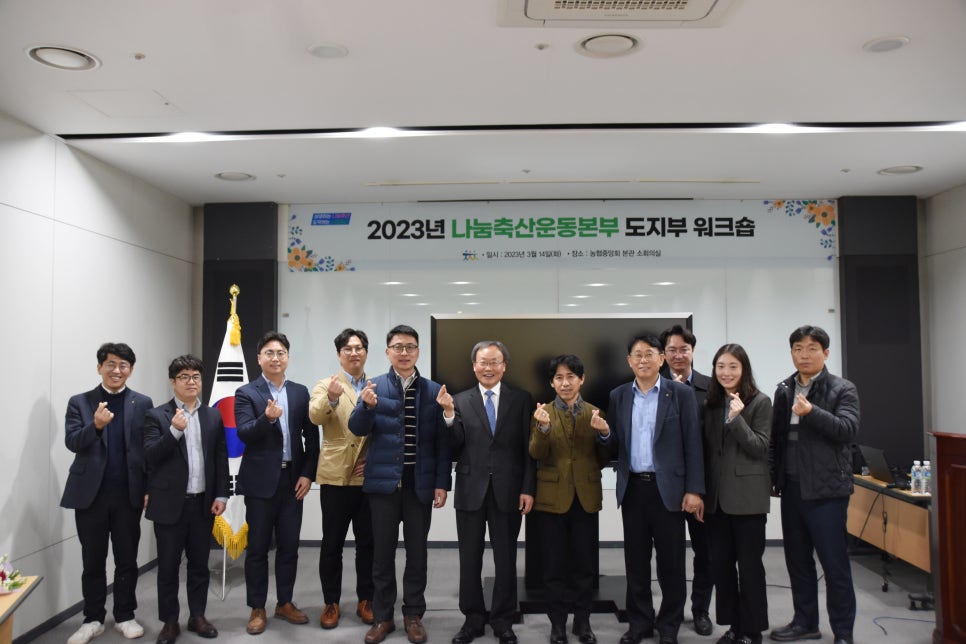 오늘축산 이미지